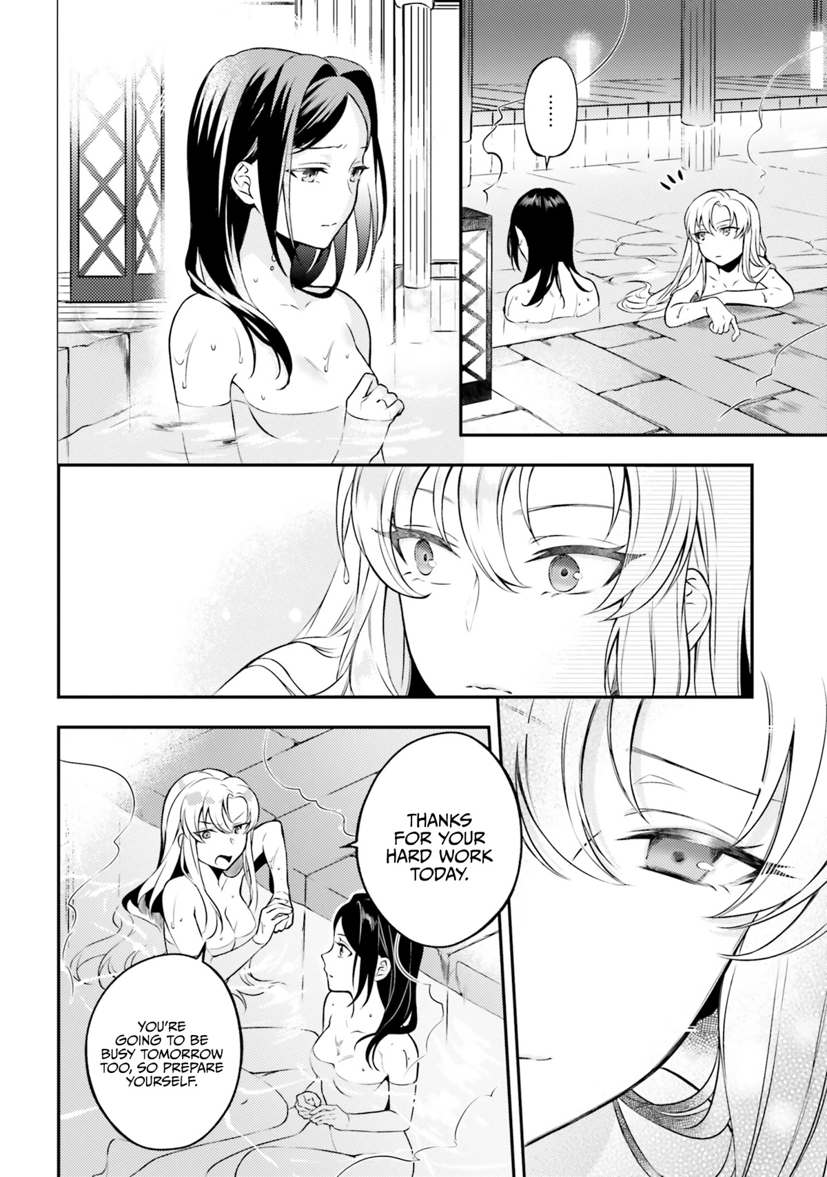 With One Day Left I'll Break All the Destruction Flags: "Serves You Right!" RTA 24 Hour Record Chapter 5 page 17 - Chapter 5: Relaxation of the Ladies