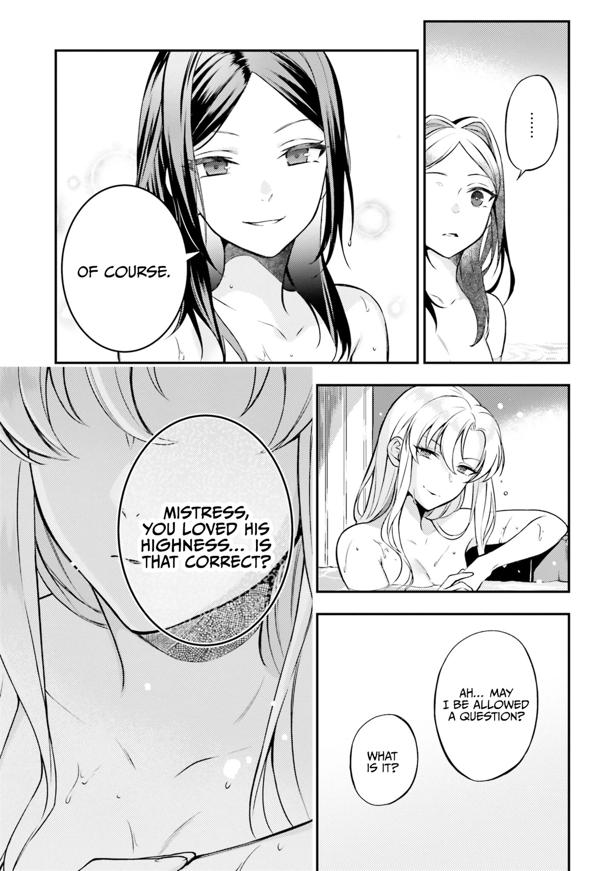With One Day Left I'll Break All the Destruction Flags: "Serves You Right!" RTA 24 Hour Record Chapter 5 page 18 - Chapter 5: Relaxation of the Ladies
