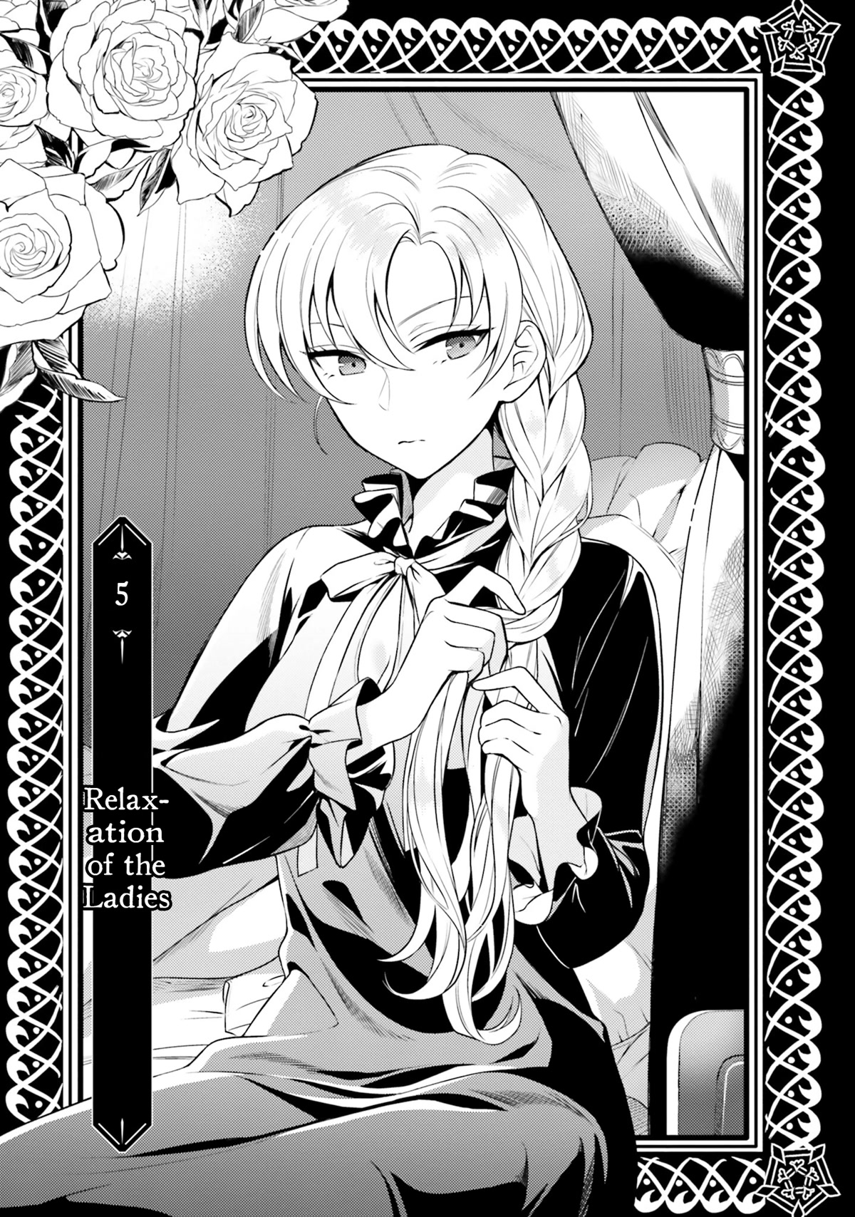 With One Day Left I'll Break All the Destruction Flags: "Serves You Right!" RTA 24 Hour Record Chapter 5 page 2 - Chapter 5: Relaxation of the Ladies