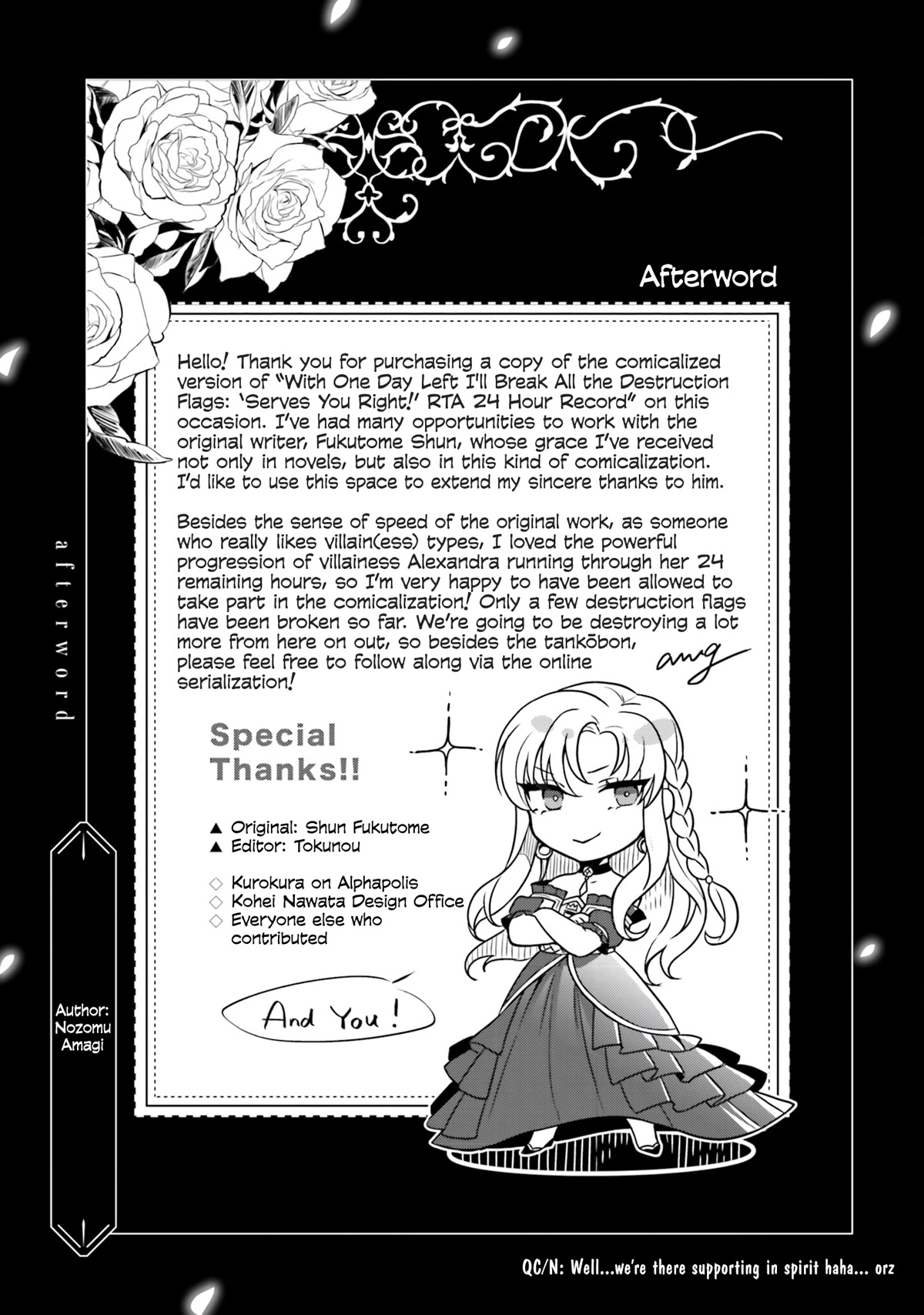 With One Day Left I'll Break All the Destruction Flags: "Serves You Right!" RTA 24 Hour Record Chapter 6 page 32 - Chapter 6: Late Night Thoughts