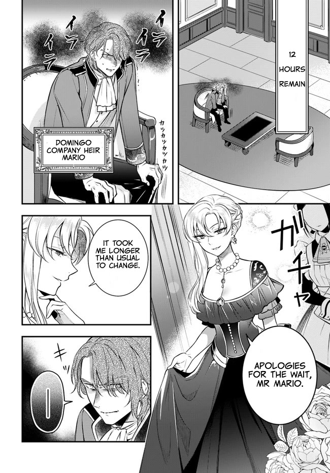 With One Day Left I'll Break All the Destruction Flags: "Serves You Right!" RTA 24 Hour Record Chapter 8 page 4 - Chapter 8: Carrot and Stick