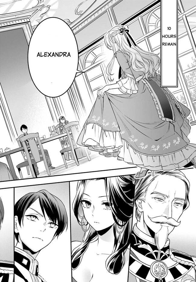 With One Day Left I'll Break All the Destruction Flags: "Serves You Right!" RTA 24 Hour Record Chapter 9 page 2 - Chapter 9: Be My Wife!