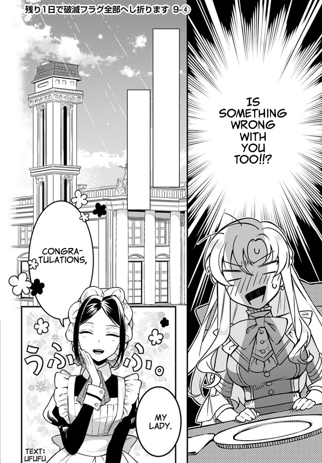 With One Day Left I'll Break All the Destruction Flags: "Serves You Right!" RTA 24 Hour Record Chapter 9 page 23 - Chapter 9: Be My Wife!