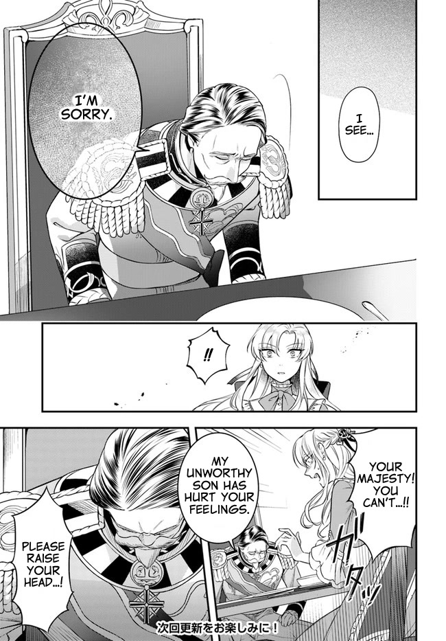 With One Day Left I'll Break All the Destruction Flags: "Serves You Right!" RTA 24 Hour Record Chapter 9 page 8 - Chapter 9: Be My Wife!