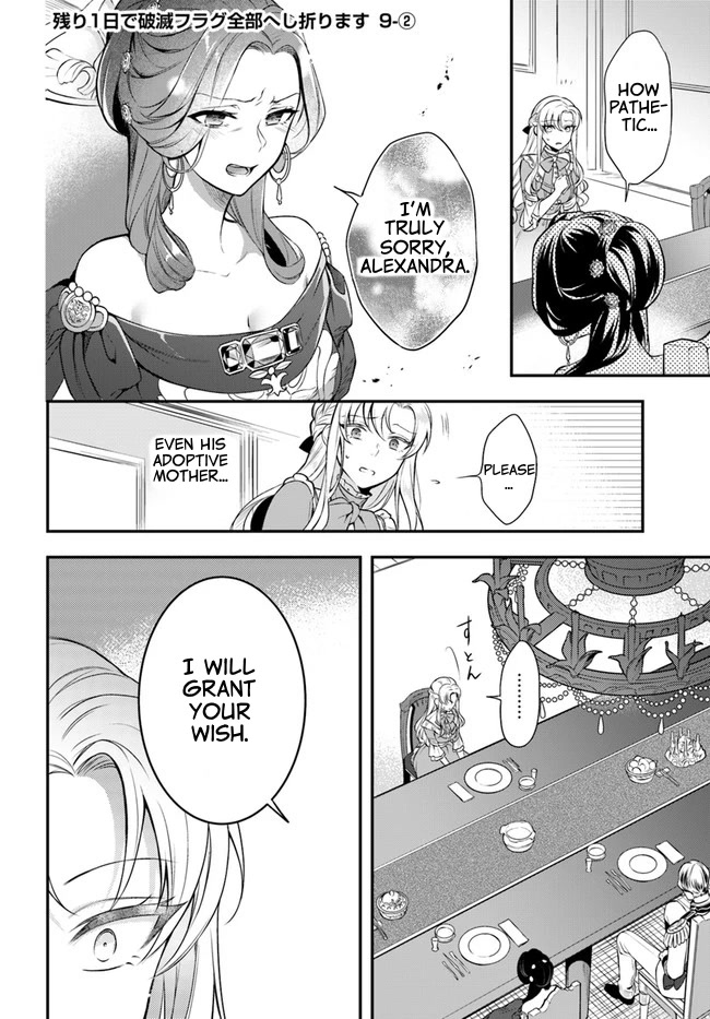 With One Day Left I'll Break All the Destruction Flags: "Serves You Right!" RTA 24 Hour Record Chapter 9 page 9 - Chapter 9: Be My Wife!