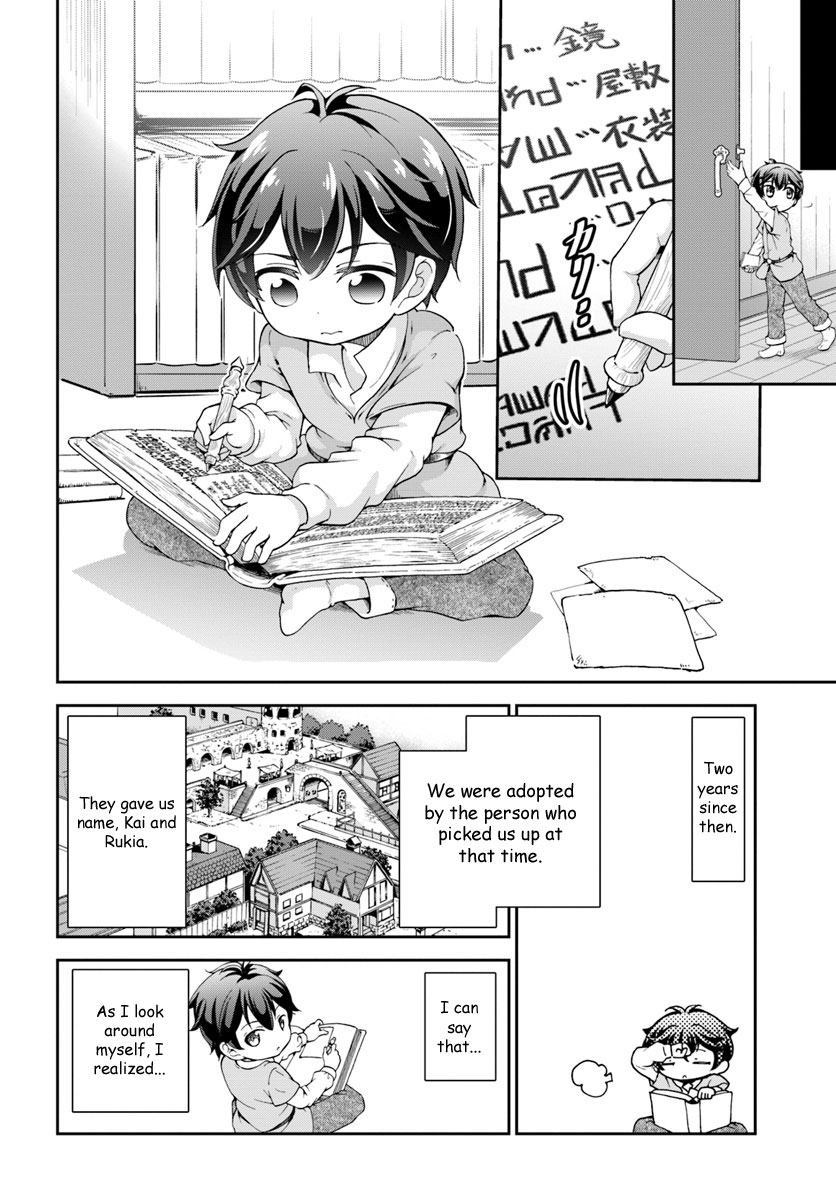With Single Palm Founding a Pioneering Village a in Another World - Live With The Married Girls in Uninhabited Island Life ~ Chapter 1 page 13 - Chapter 1