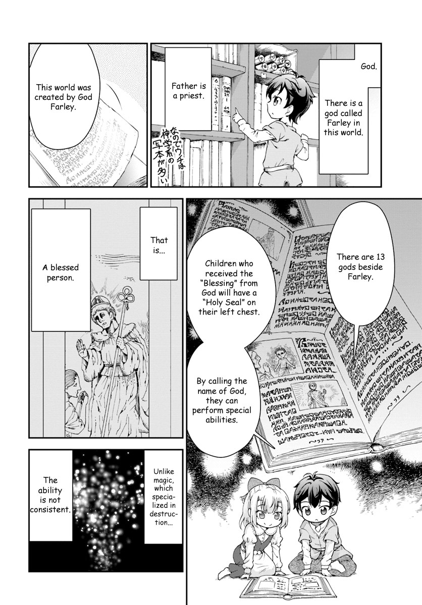With Single Palm Founding a Pioneering Village a in Another World - Live With The Married Girls in Uninhabited Island Life ~ Chapter 1 page 15 - Chapter 1