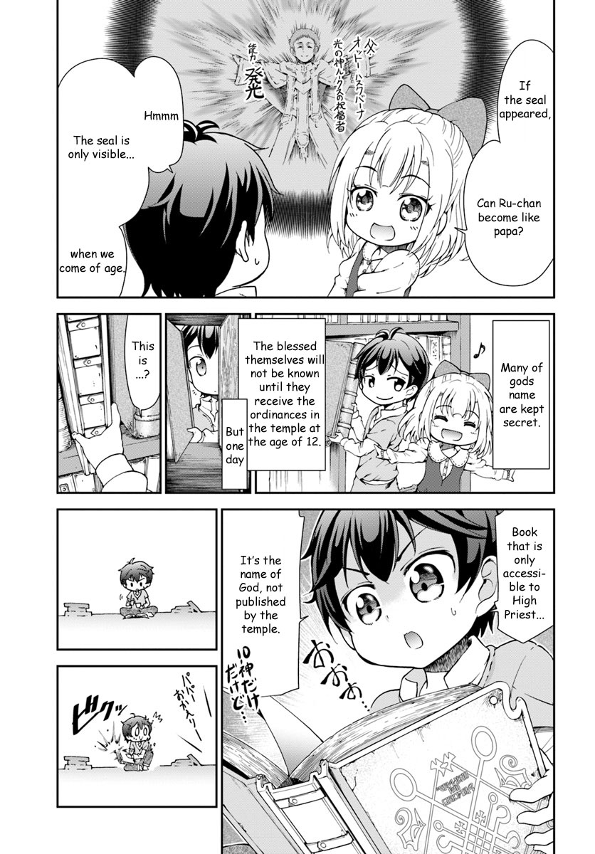 With Single Palm Founding a Pioneering Village a in Another World - Live With The Married Girls in Uninhabited Island Life ~ Chapter 1 page 16 - Chapter 1