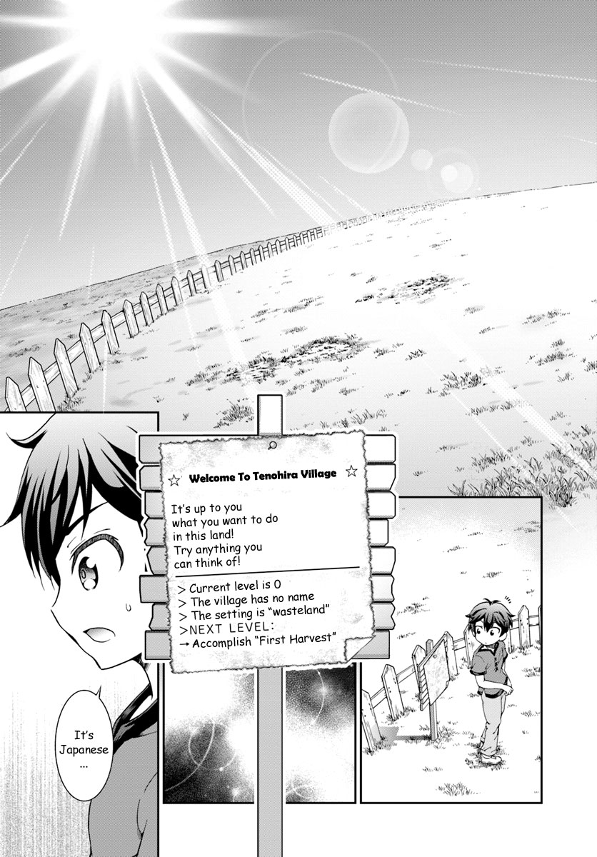 With Single Palm Founding a Pioneering Village a in Another World - Live With The Married Girls in Uninhabited Island Life ~ Chapter 1 page 30 - Chapter 1