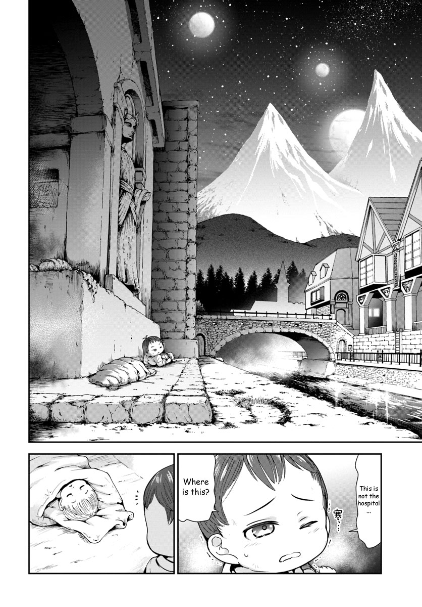 With Single Palm Founding a Pioneering Village a in Another World - Live With The Married Girls in Uninhabited Island Life ~ Chapter 1 page 9 - Chapter 1