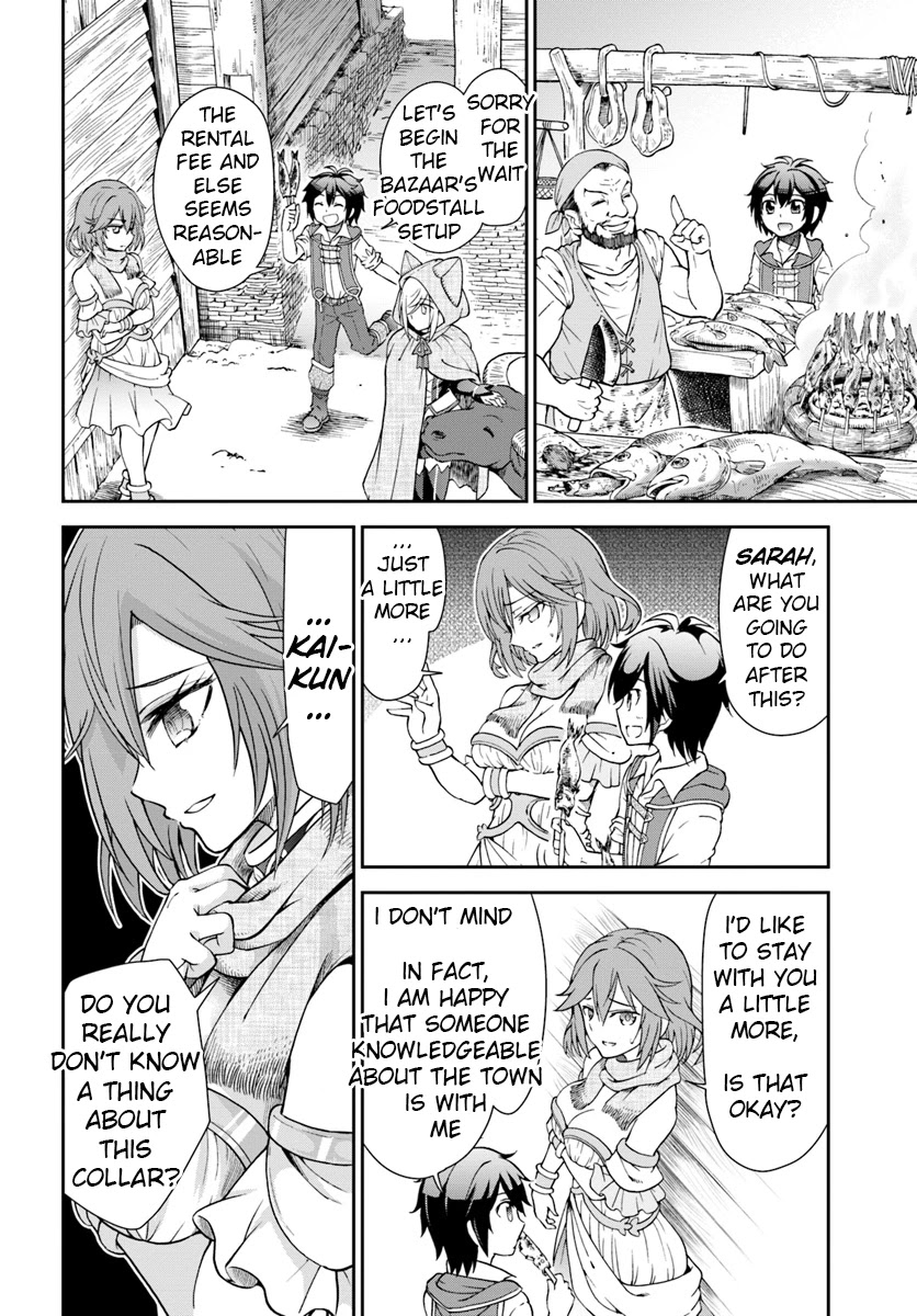 With Single Palm Founding a Pioneering Village a in Another World - Live With The Married Girls in Uninhabited Island Life ~ Chapter 11 page 19 - Chapter 11: Voluptuous Bodyguard