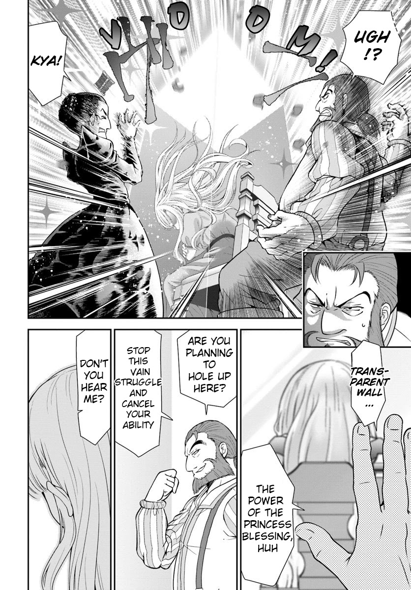 With Single Palm Founding a Pioneering Village a in Another World - Live With The Married Girls in Uninhabited Island Life ~ Chapter 13 page 12 - Chapter 13: Caged Beauty
