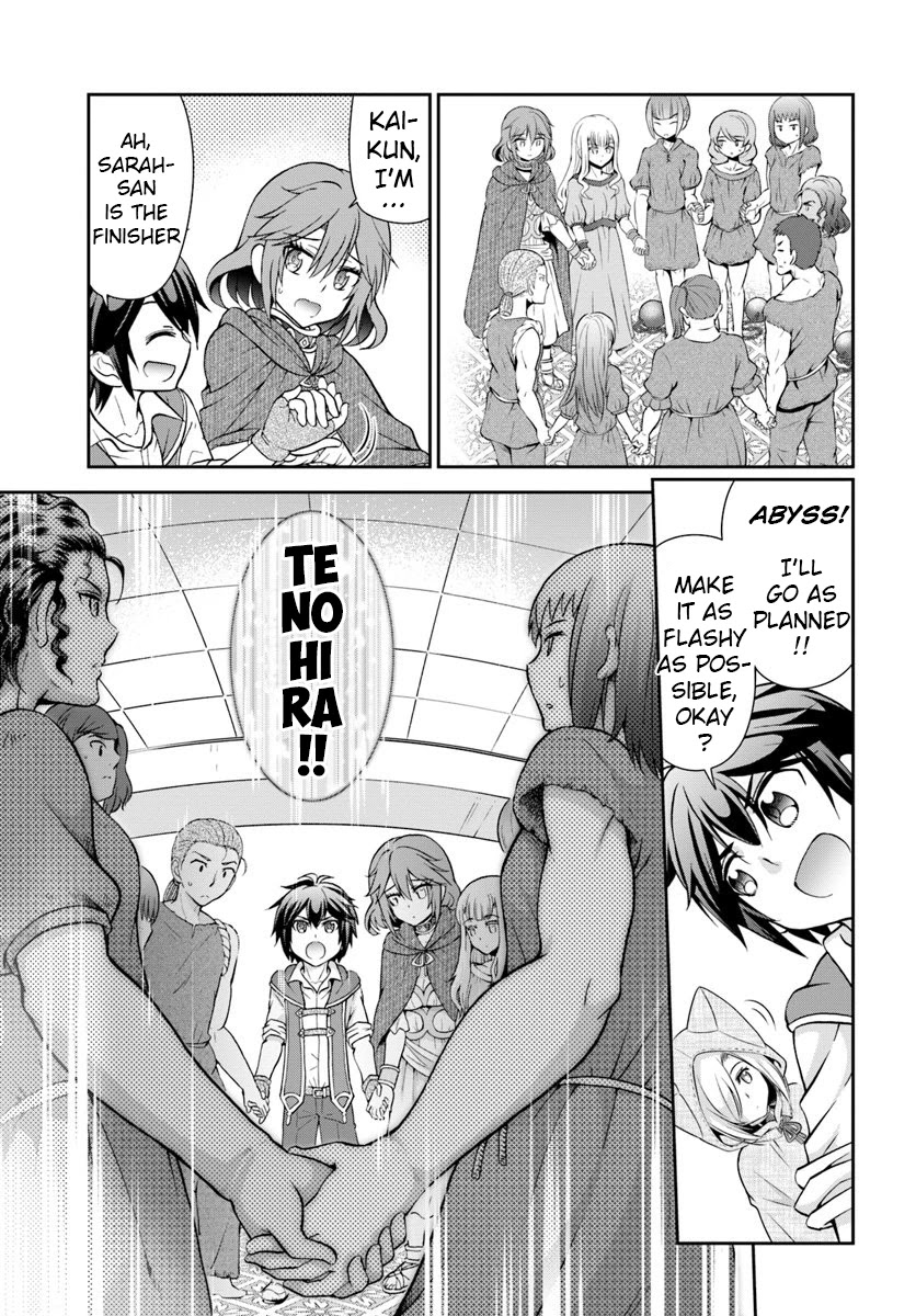 With Single Palm Founding a Pioneering Village a in Another World - Live With The Married Girls in Uninhabited Island Life ~ Chapter 14 page 14 - Chapter 14: Fate-Changing Bond