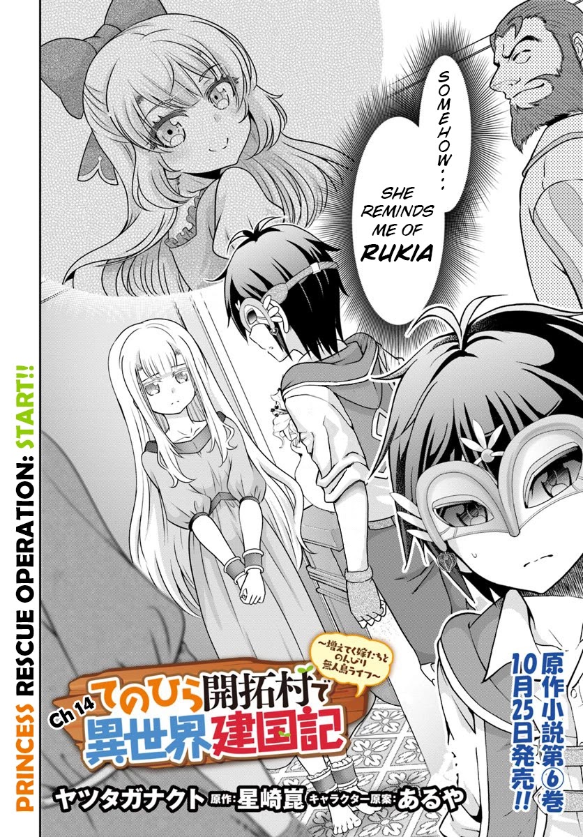 With Single Palm Founding a Pioneering Village a in Another World - Live With The Married Girls in Uninhabited Island Life ~ Chapter 14 page 3 - Chapter 14: Fate-Changing Bond