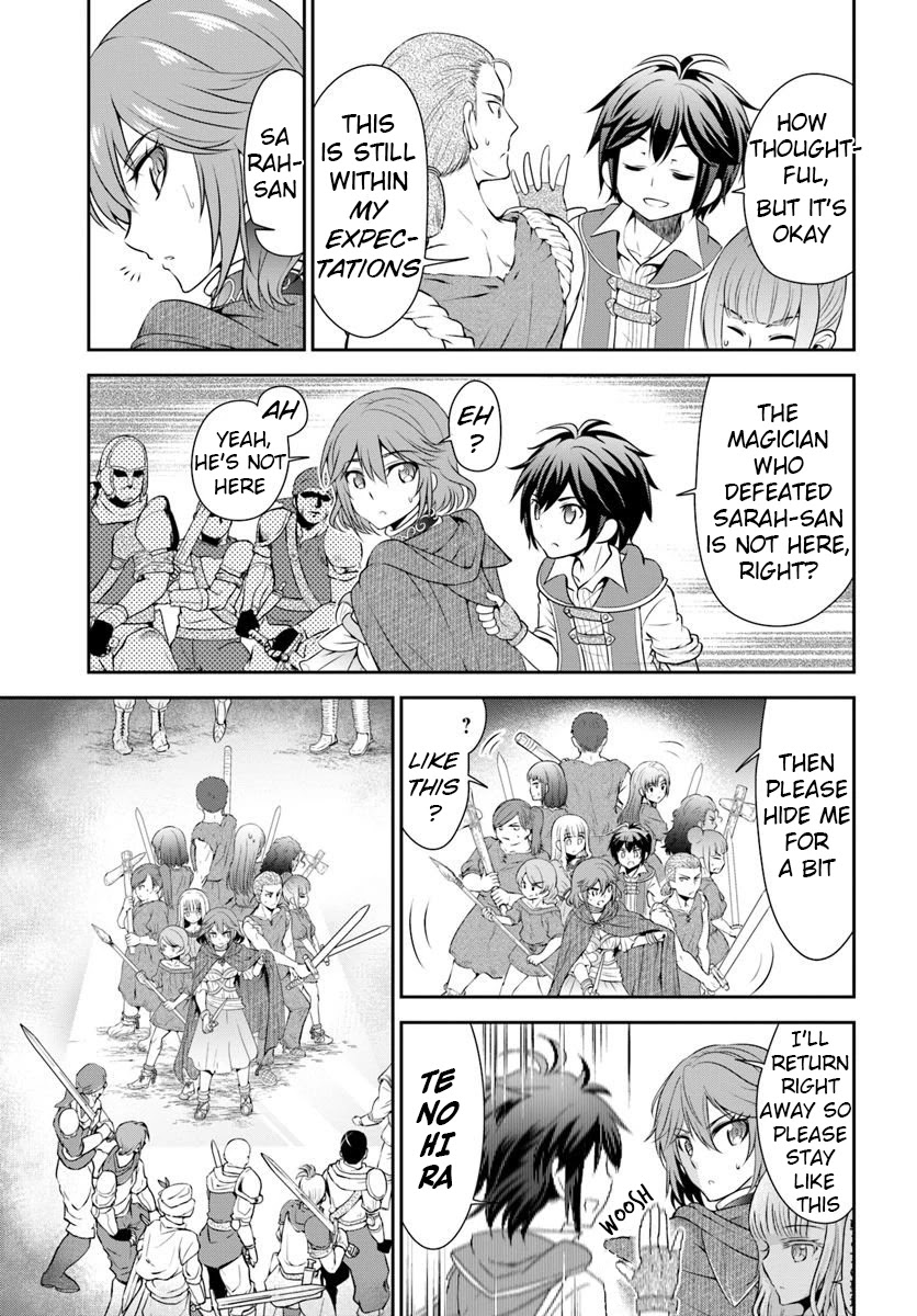 With Single Palm Founding a Pioneering Village a in Another World - Live With The Married Girls in Uninhabited Island Life ~ Chapter 15 page 14 - Chapter 15: An Invitation ❤