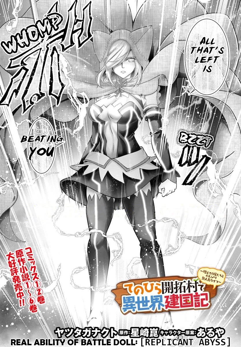 With Single Palm Founding a Pioneering Village a in Another World - Live With The Married Girls in Uninhabited Island Life ~ Chapter 15 page 4 - Chapter 15: An Invitation ❤