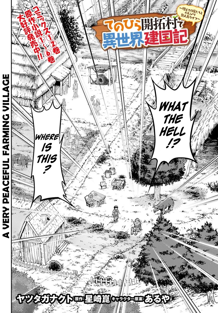 With Single Palm Founding a Pioneering Village a in Another World - Live With The Married Girls in Uninhabited Island Life ~ Chapter 16 page 3 - Chapter 16: A Wonderful Place