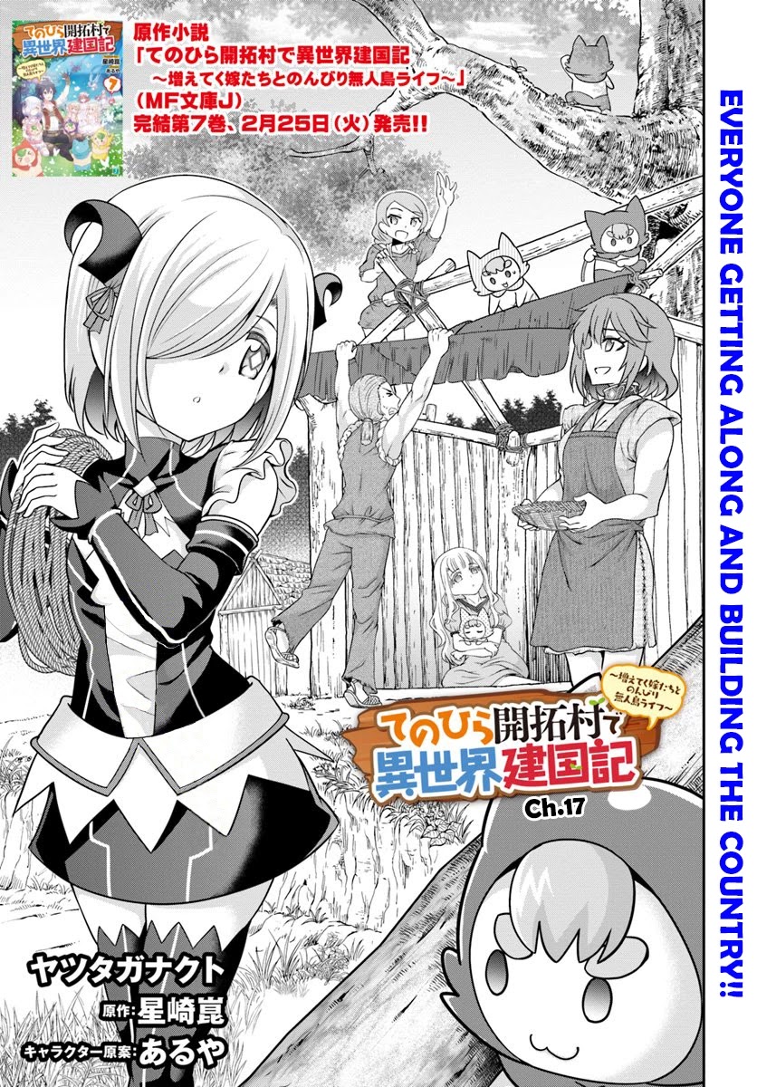 With Single Palm Founding a Pioneering Village a in Another World - Live With The Married Girls in Uninhabited Island Life ~ Chapter 17 page 1 - Chapter 17: Building the Country