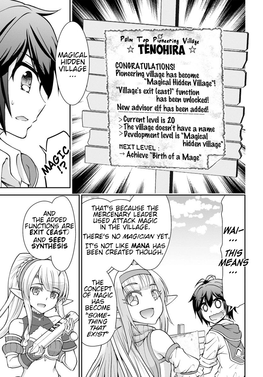 With Single Palm Founding a Pioneering Village a in Another World - Live With The Married Girls in Uninhabited Island Life ~ Chapter 17 page 21 - Chapter 17: Building the Country