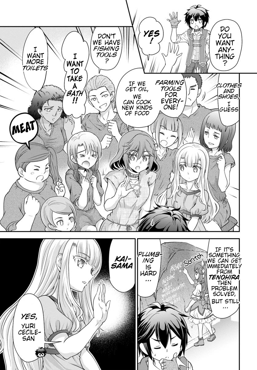 With Single Palm Founding a Pioneering Village a in Another World - Live With The Married Girls in Uninhabited Island Life ~ Chapter 17 page 5 - Chapter 17: Building the Country