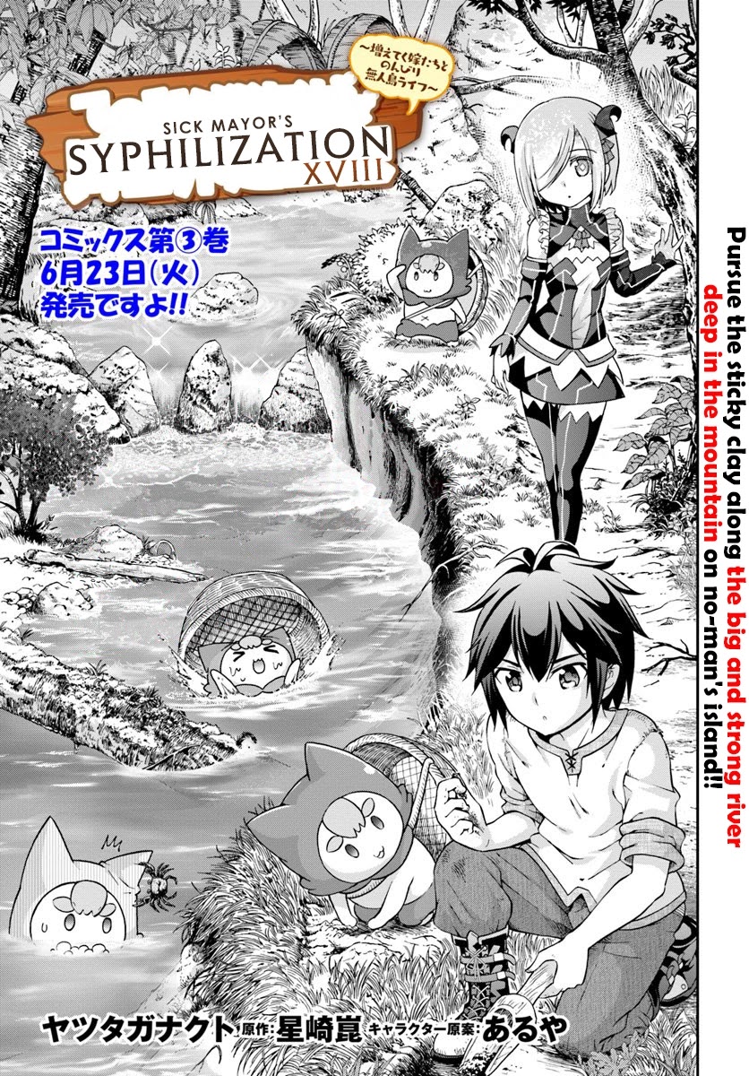 With Single Palm Founding a Pioneering Village a in Another World - Live With The Married Girls in Uninhabited Island Life ~ Chapter 18 page 3 - Chapter 18: Land of Origin