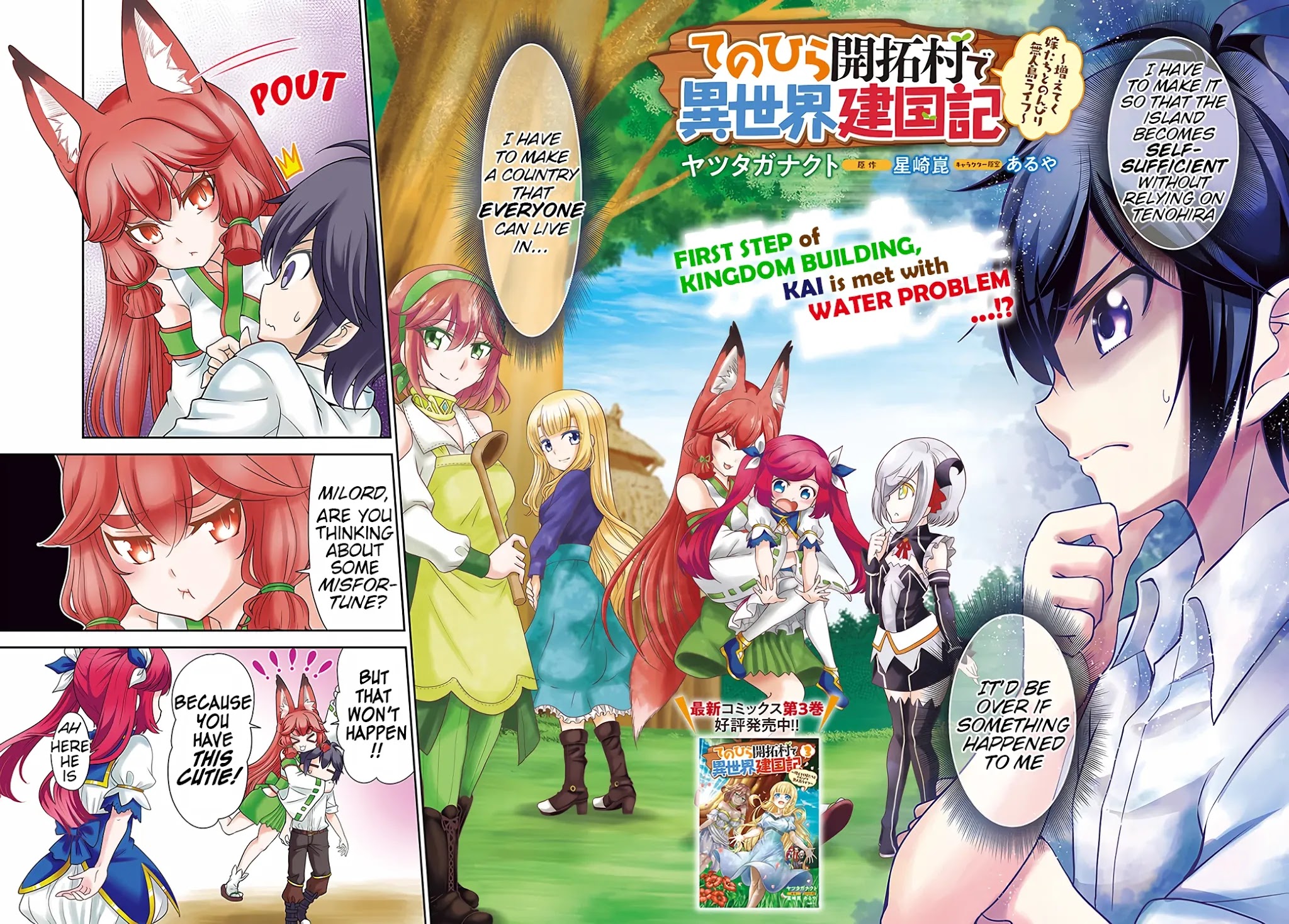 With Single Palm Founding a Pioneering Village a in Another World - Live With The Married Girls in Uninhabited Island Life ~ Chapter 19 page 2 - Chapter 19: The First Step