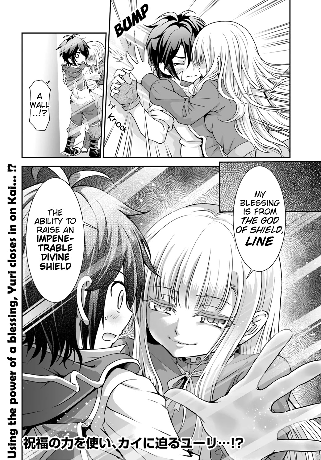 With Single Palm Founding a Pioneering Village a in Another World - Live With The Married Girls in Uninhabited Island Life ~ Chapter 20 page 25 - Chapter 20: Closing In...