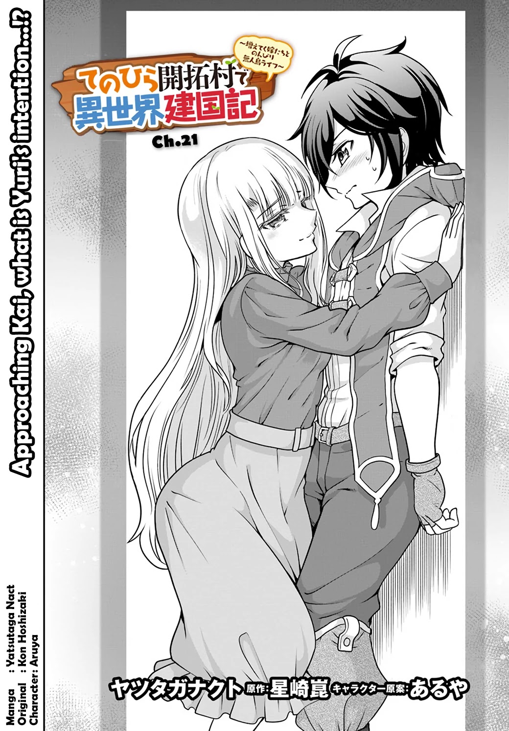 With Single Palm Founding a Pioneering Village a in Another World - Live With The Married Girls in Uninhabited Island Life ~ Chapter 21 page 2 - Chapter 21: Protecting Dear Family