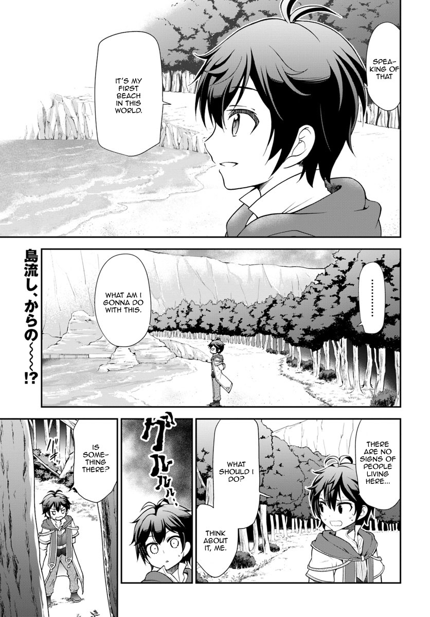 With Single Palm Founding a Pioneering Village a in Another World - Live With The Married Girls in Uninhabited Island Life ~ Chapter 3 page 2 - Chapter 3: Exile, therefore~~~!?