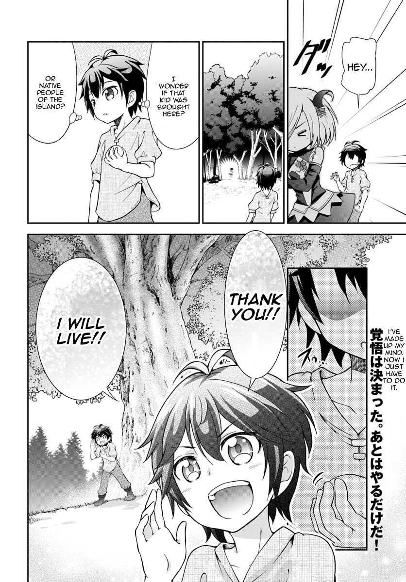 With Single Palm Founding a Pioneering Village a in Another World - Live With The Married Girls in Uninhabited Island Life ~ Chapter 3 page 23 - Chapter 3: Exile, therefore~~~!?