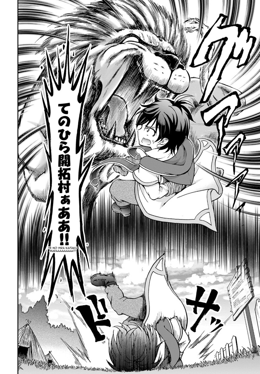 With Single Palm Founding a Pioneering Village a in Another World - Live With The Married Girls in Uninhabited Island Life ~ Chapter 3 page 4 - Chapter 3: Exile, therefore~~~!?