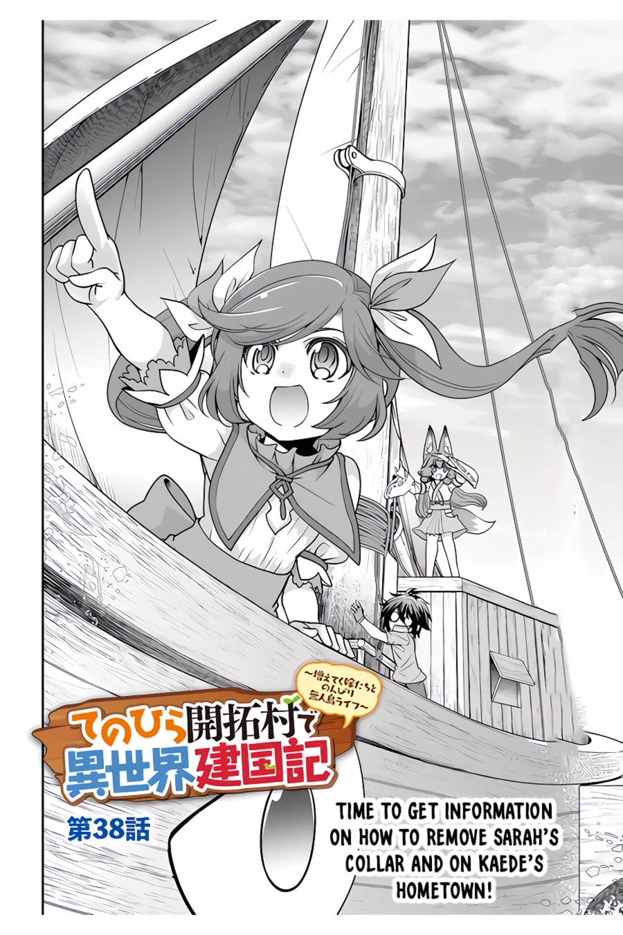 With Single Palm Founding a Pioneering Village a in Another World - Live With The Married Girls in Uninhabited Island Life ~ Chapter 38 page 3 - Chapter 38