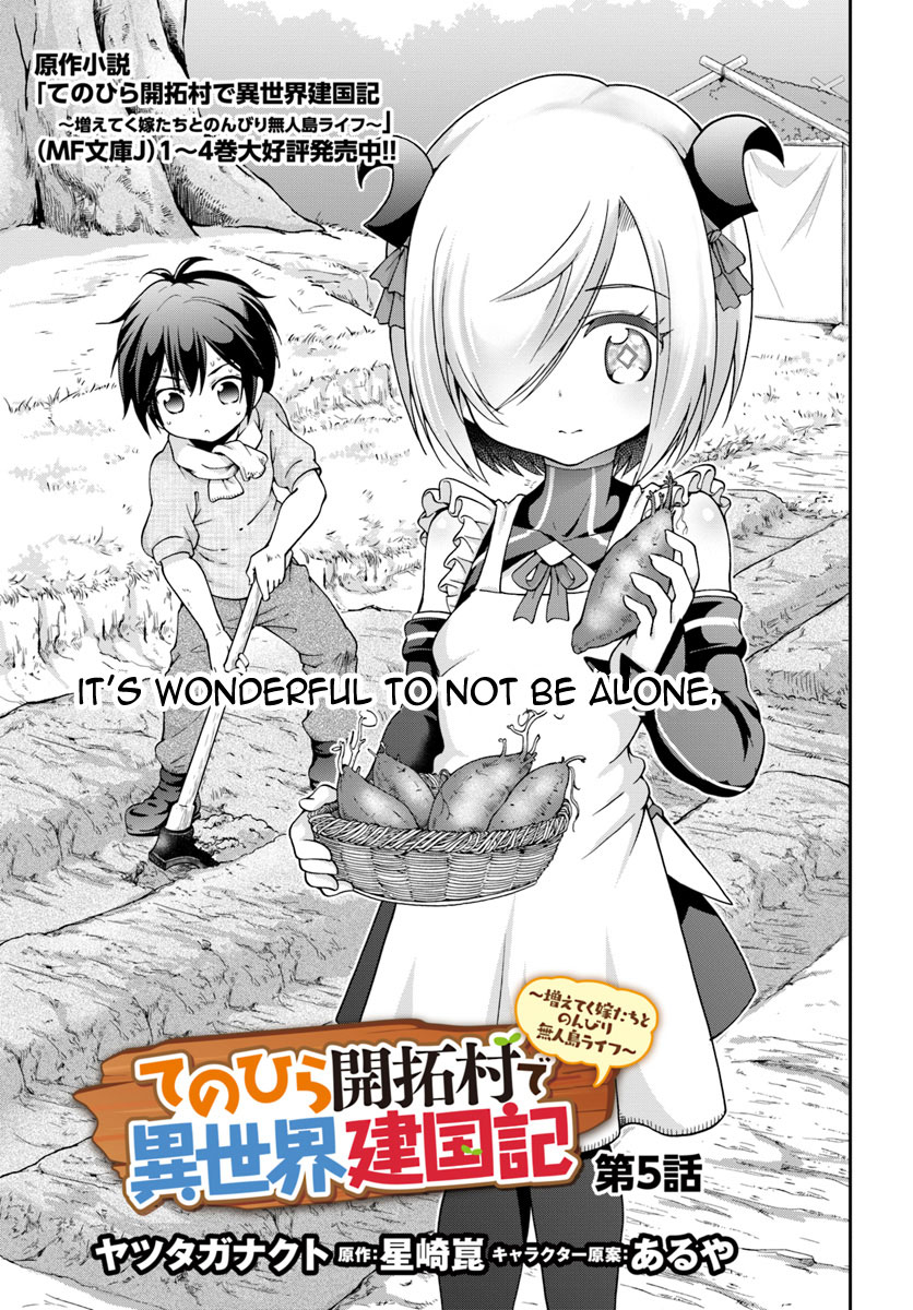With Single Palm Founding a Pioneering Village a in Another World - Live With The Married Girls in Uninhabited Island Life ~ Chapter 5 page 4 - Chapter 5: It's wonderful to not be alone