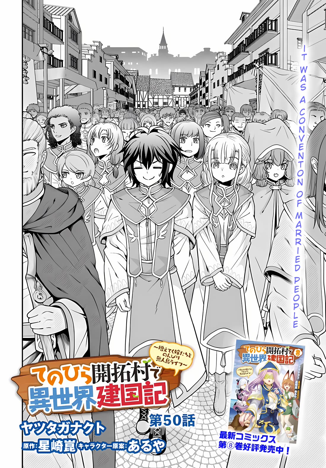 With Single Palm Founding a Pioneering Village a in Another World - Live With The Married Girls in Uninhabited Island Life ~ Chapter 50 page 3 - Chapter 50