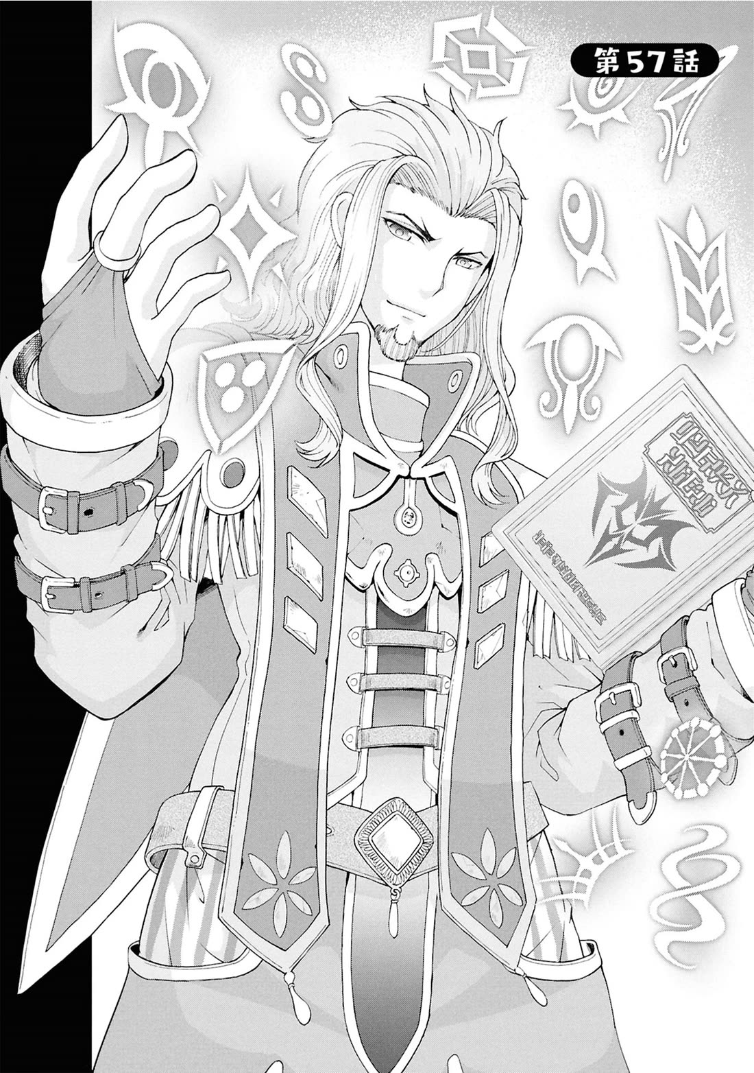With Single Palm Founding a Pioneering Village a in Another World - Live With The Married Girls in Uninhabited Island Life ~ Chapter 57 page 2 - Chapter 57