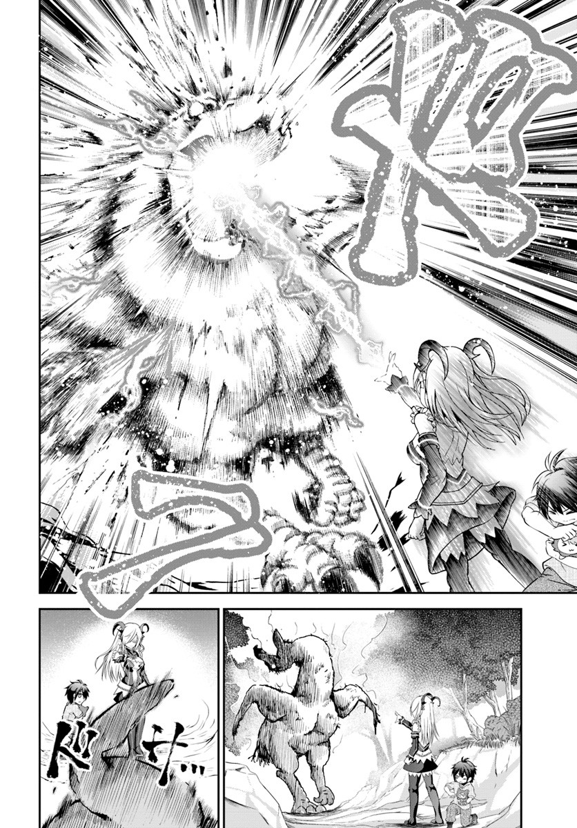 With Single Palm Founding a Pioneering Village a in Another World - Live With The Married Girls in Uninhabited Island Life ~ Chapter 6 page 16 - Chapter 6: Inevitable Battle