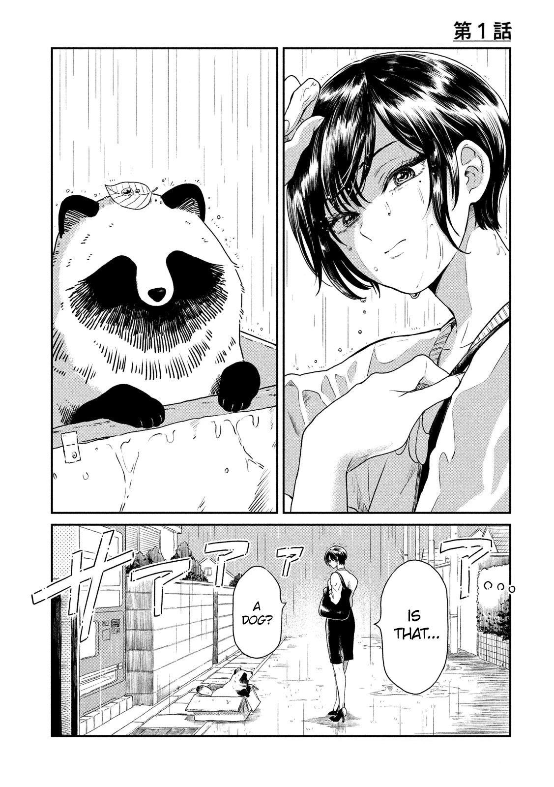With You and the Rain Chapter 1 page 5 - Chapter 1: The rain and you
