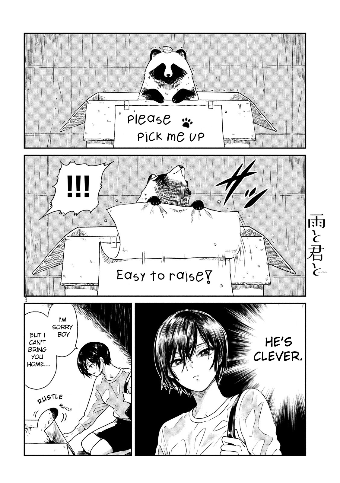 With You and the Rain Chapter 1 page 6 - Chapter 1: The rain and you