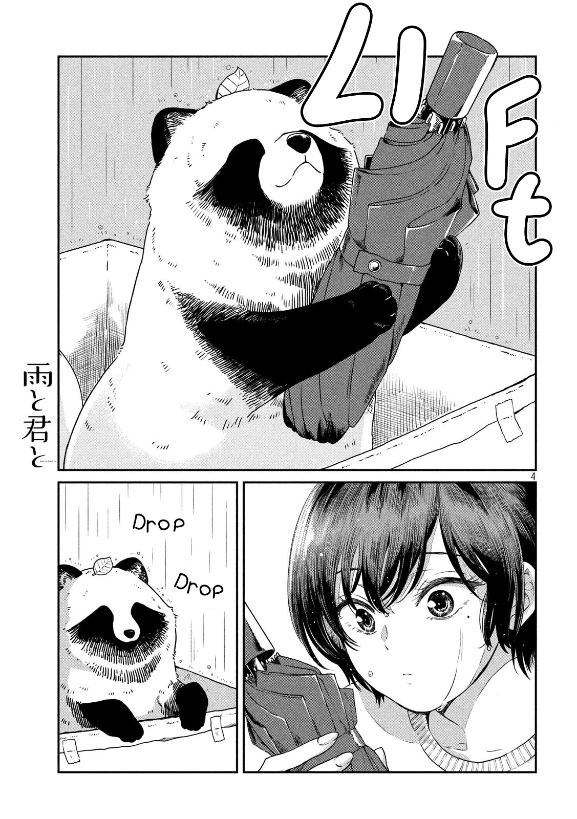 With You and the Rain Chapter 1 page 7 - Chapter 1: The rain and you