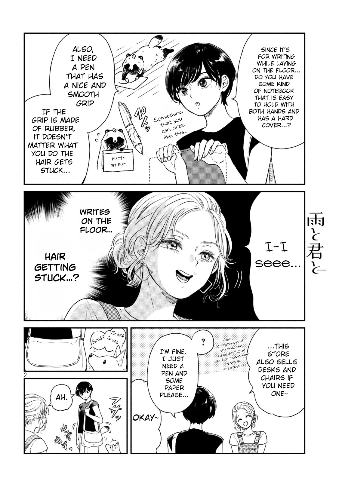 With You and the Rain Chapter 10 page 2 - Chapter 10: The stationery shop lady