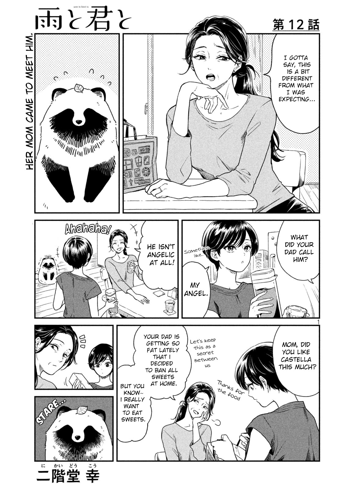 With You and the Rain Chapter 12 page 1 - Chapter 12: Castella