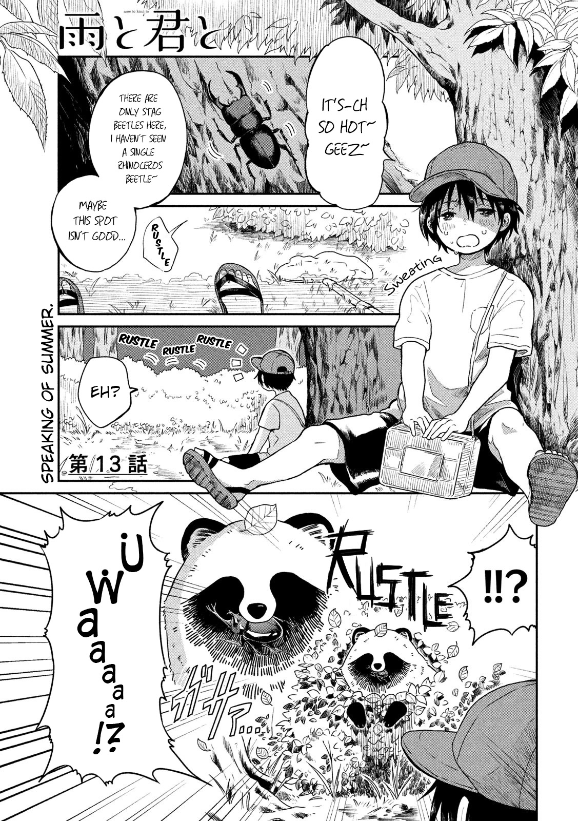With You and the Rain Chapter 13 page 1 - Chapter 13: Rhinoceros beetle