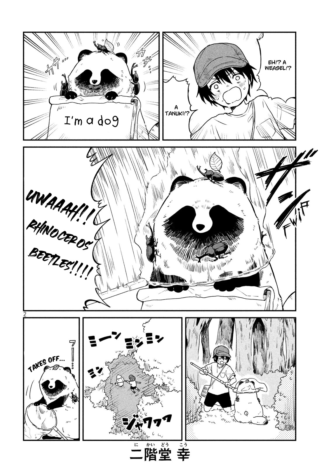 With You and the Rain Chapter 13 page 2 - Chapter 13: Rhinoceros beetle