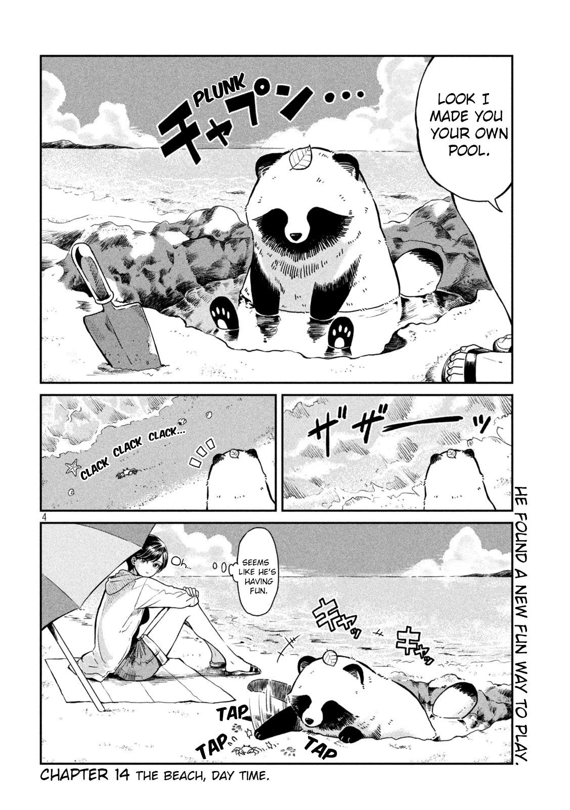 With You and the Rain Chapter 14 page 4 - Chapter 14: The beach, day time