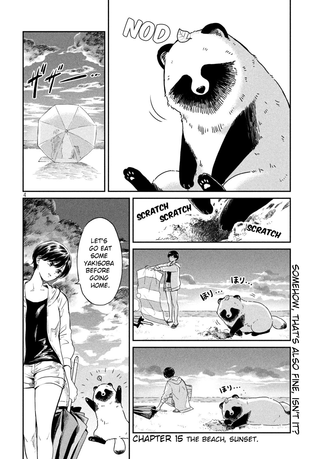With You and the Rain Chapter 15 page 4 - Chapter 15: The beach, sunset