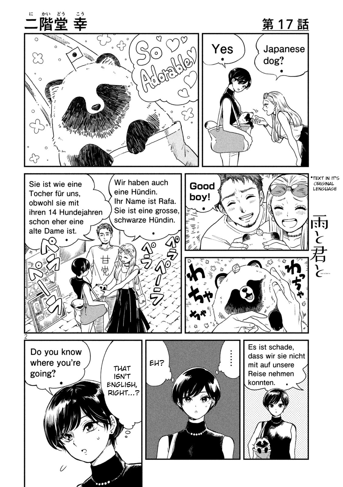 With You and the Rain Chapter 17 page 2 - Chapter 17: Guide