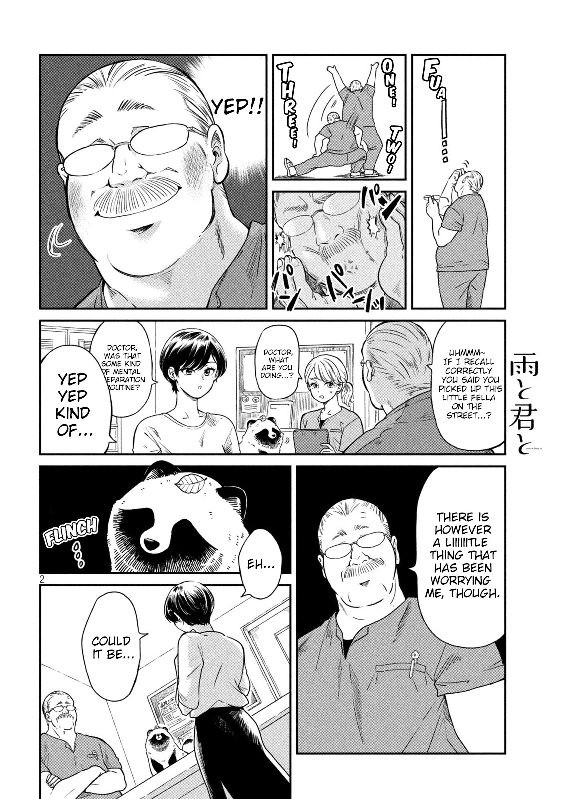 With You and the Rain Chapter 18 page 2 - Chapter 18: Physical examination
