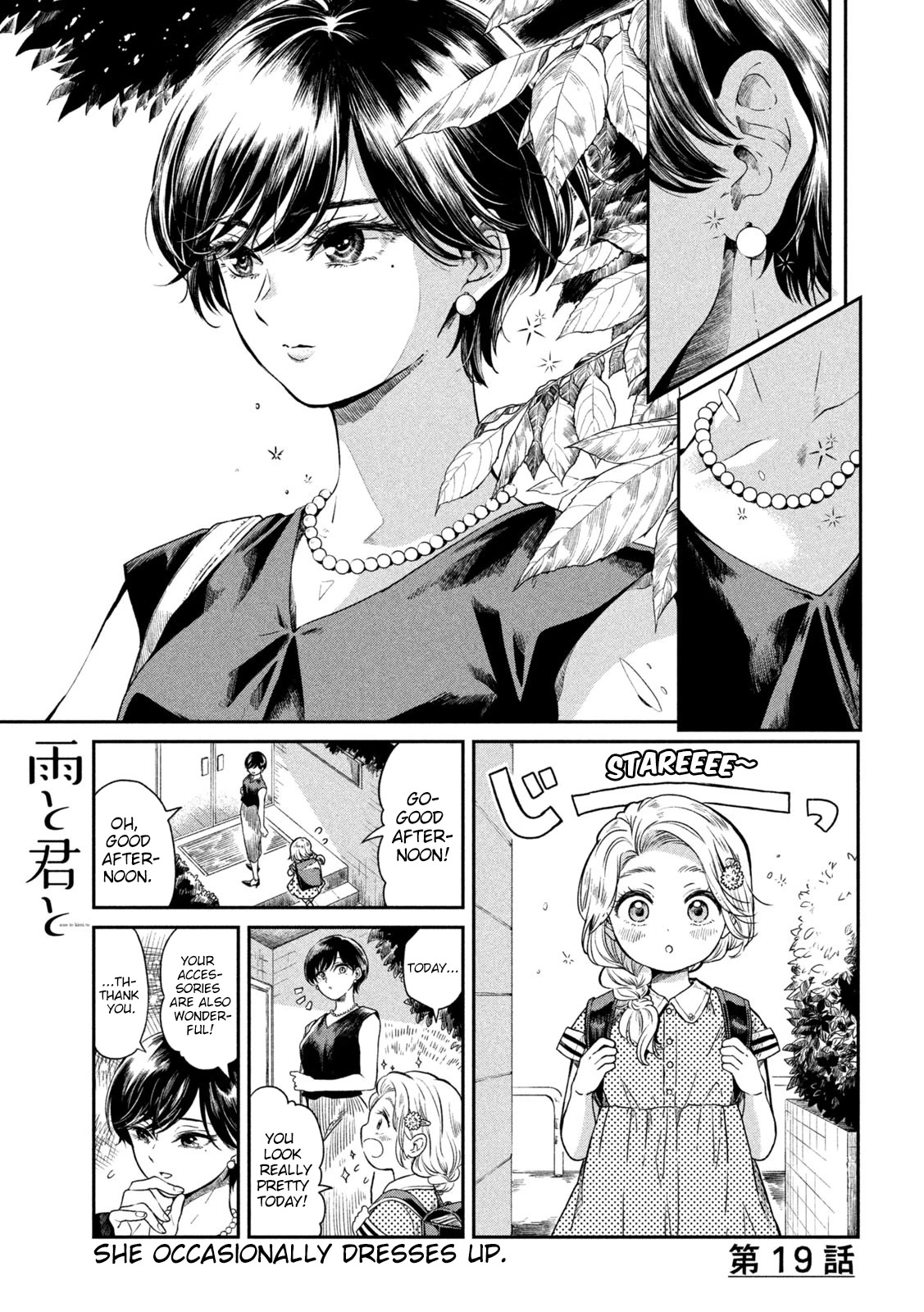 With You and the Rain Chapter 19 page 1 - Chapter 19: Necklace