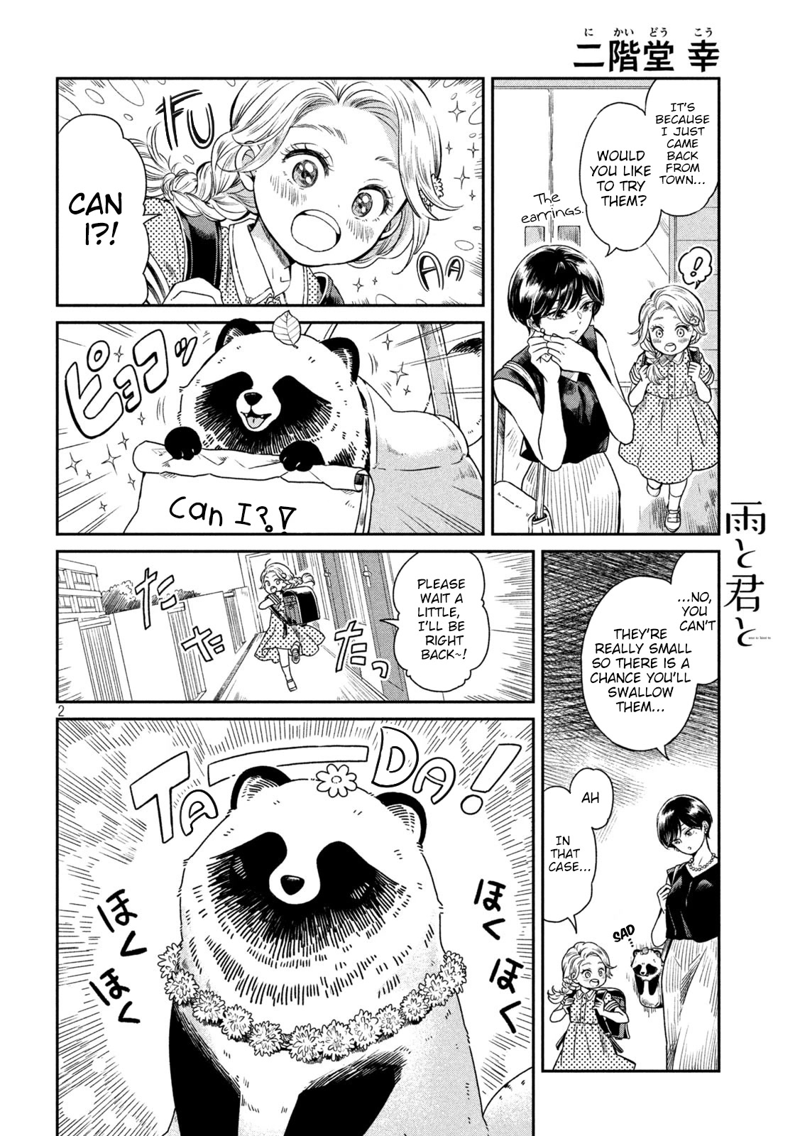 With You and the Rain Chapter 19 page 2 - Chapter 19: Necklace