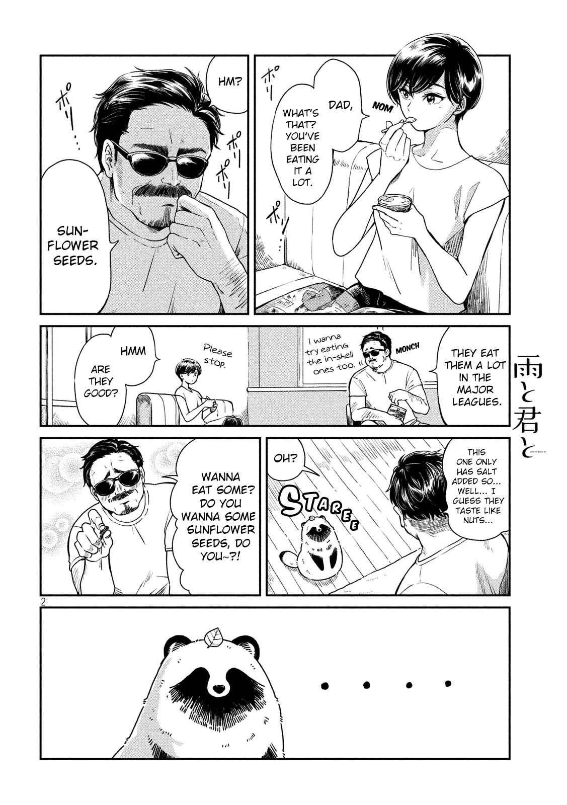 With You and the Rain Chapter 20 page 2 - Chapter 20: Sunflower